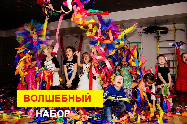 ленты для ленточного шоу