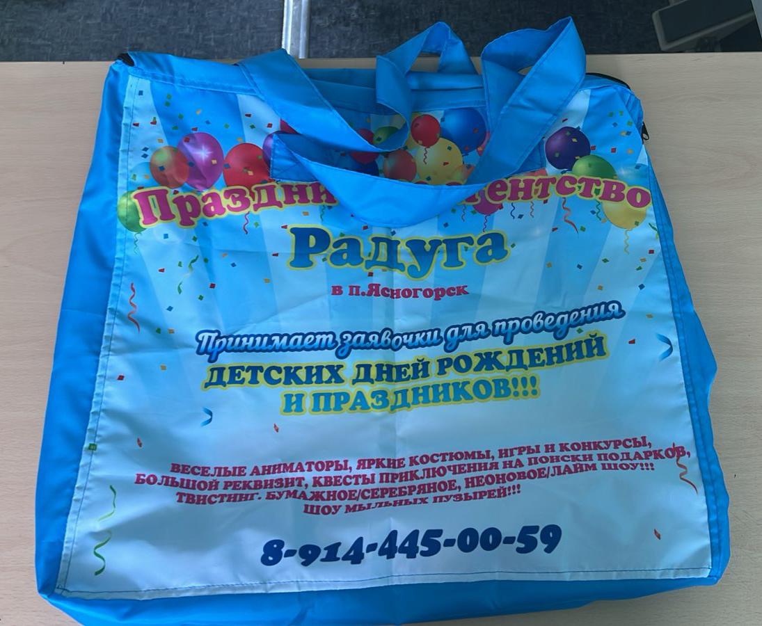 сумки для реквизита аниматоров с логотипом