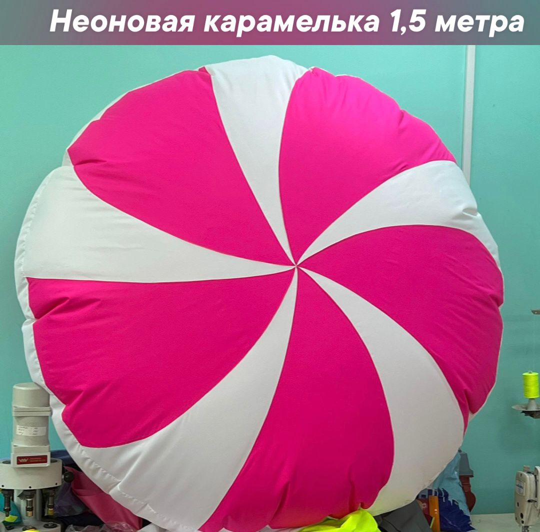 надувная летающая подушка карамелька гигантская